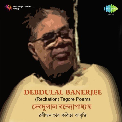 Debdulal Banerjee Songs MP3 Download